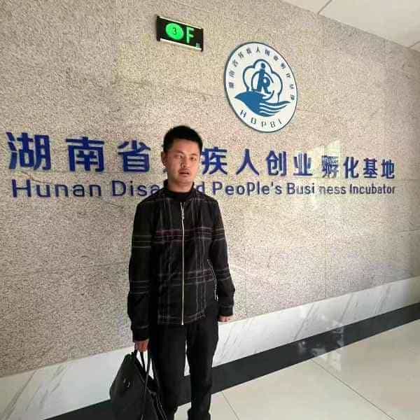 36岁岁湖南单身帅哥 - 赤峰吉缘网