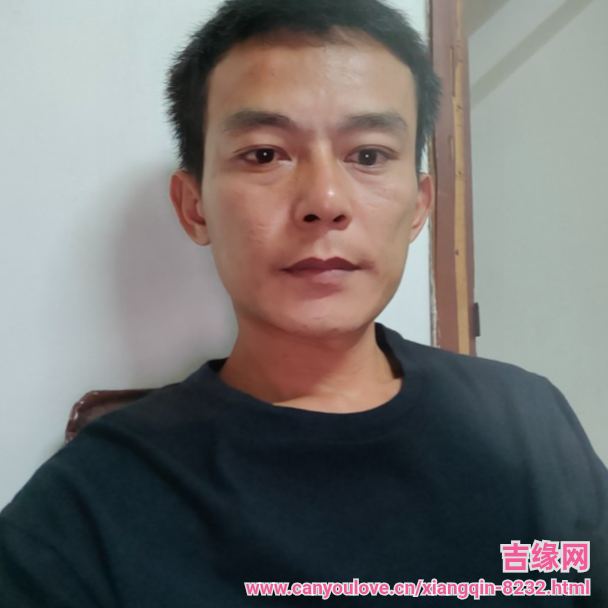 38岁岁广东单身帅哥 - 赤峰吉缘网